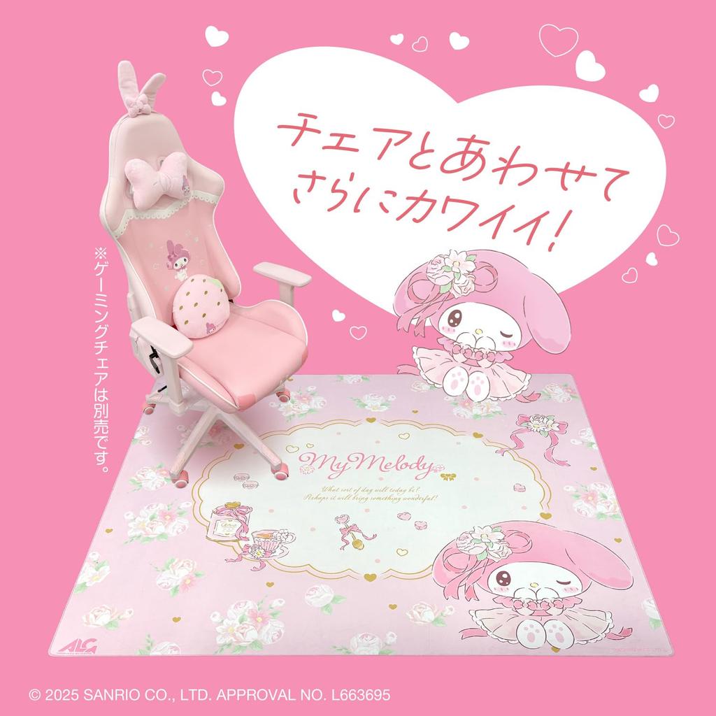 Allone Gaming Chair Mat Sanrio Characters My Melody 160 x x 130cm Protects floors from scratches and provides soundproofing for perfect for gaming and