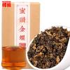 Organic Early Spring Kung Fu Dianhong Black Tea 200g Kunming Crested Premium