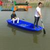 Yilan Heavy-Duty Plastic Fishing & Rescue Boat