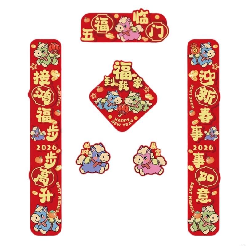 Festival 2026 Horse Red Couplets Set Traditional Designs Paper New Year Decoration Essential