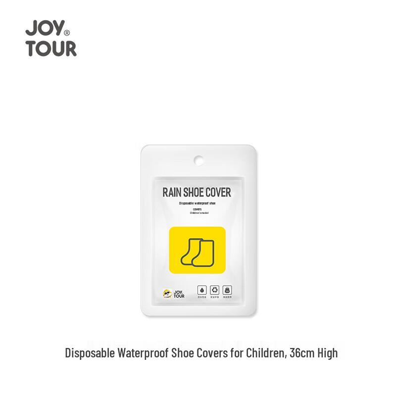 Детские одноразовые водонепроницаемые чехлы на обувь