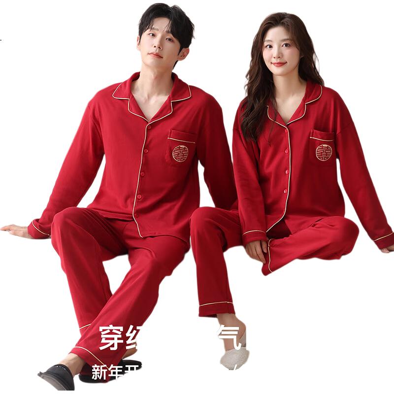 LANGSHA Bright Red Couple's Pajamas, Unisex Pure Cotton Wedding Celebration 7A Antibacterial Mite-Resistant Home Wear Set