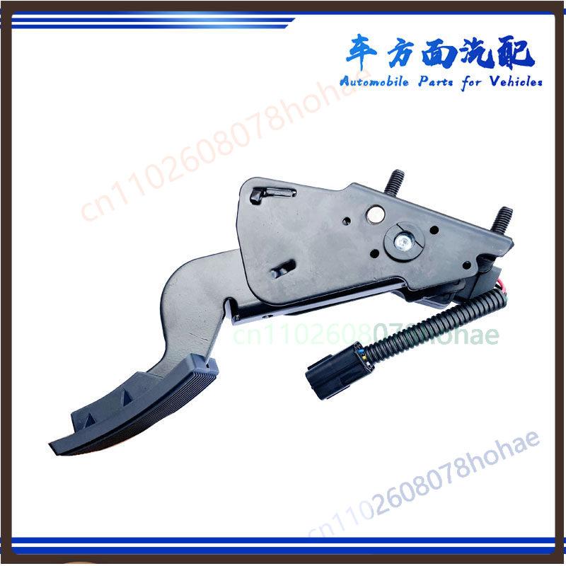 Electronic Accelerator Pedal Sensor 1307311700001 1308611700001 G0117030014A0 For Foton Times Light Truck Engine Parts
