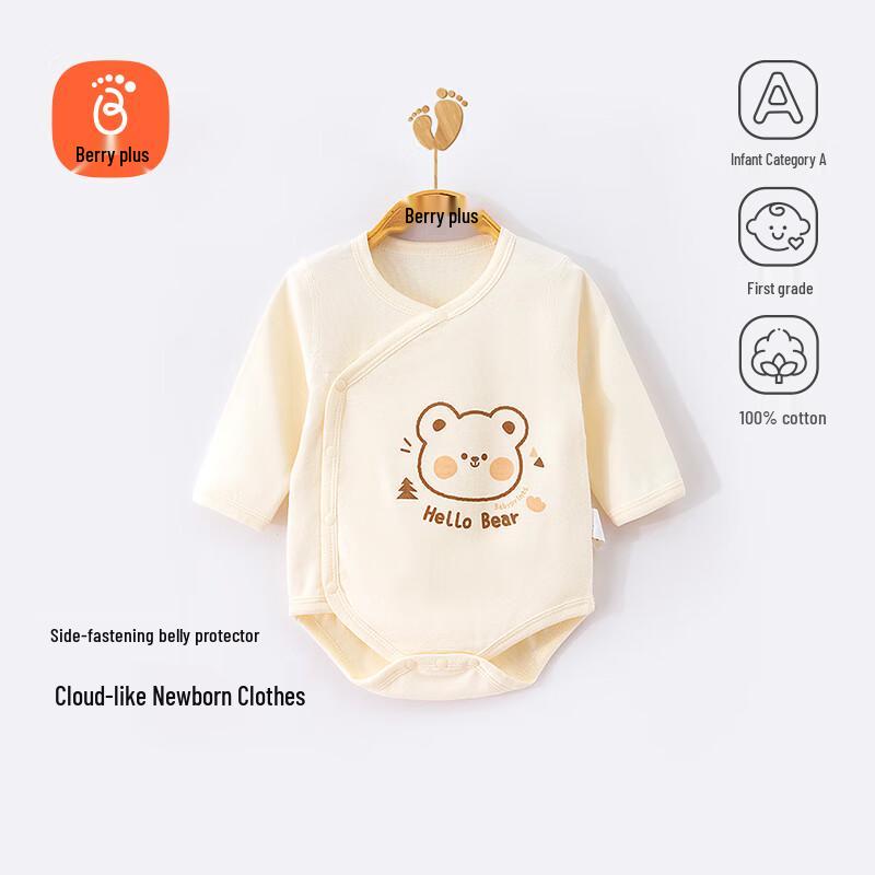 Babyprints Pure Cotton Long Sleeve Bodysuit 66