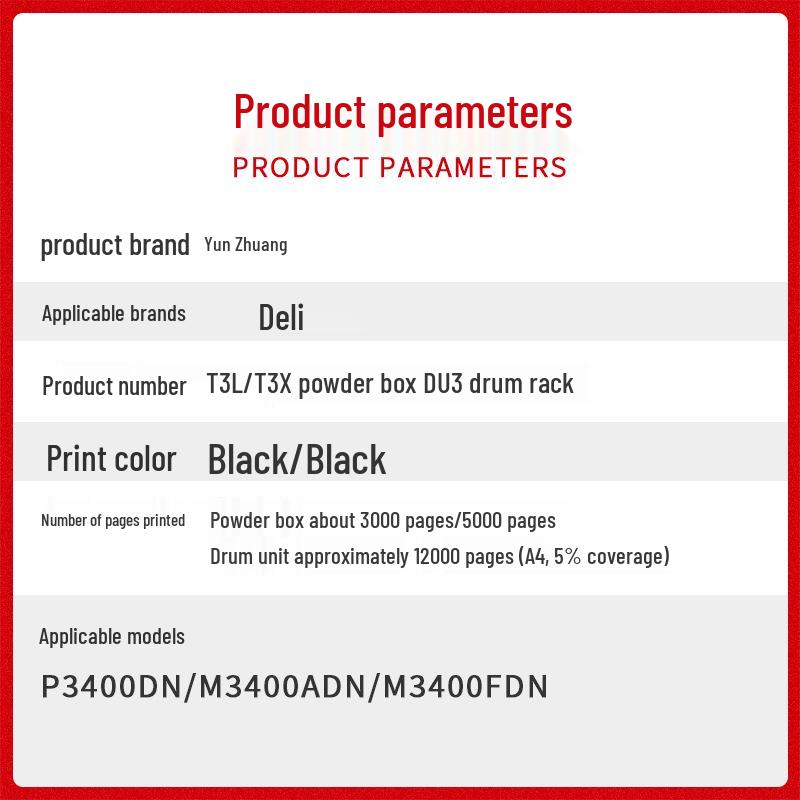 

Deli T3L Toner Cartridge for P3400DN, M3400ADN, M3400FDN Printers & T3X Cartridge DU3 Drum Unit. T3L Standard Toner 3000 pages