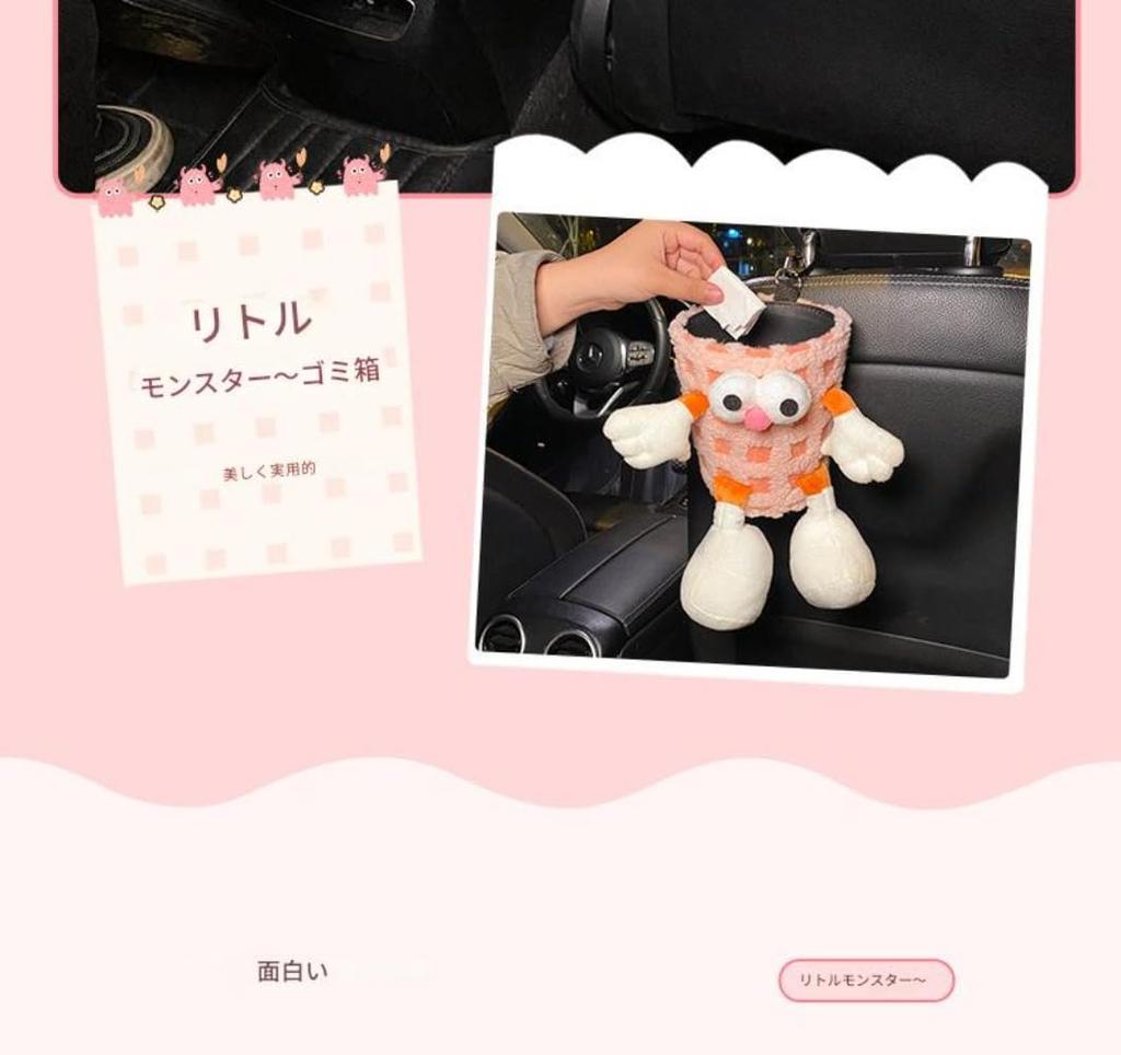 Fiyyuga Car Trash Tissue Box Car Storage Bucket Hanging Waterproof Umbrella Storage Cartoon