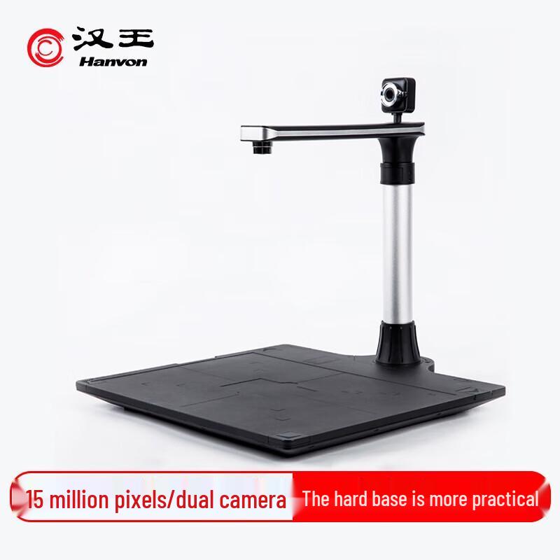 

Hanvon D890pro A3 Portable HD Document Camera