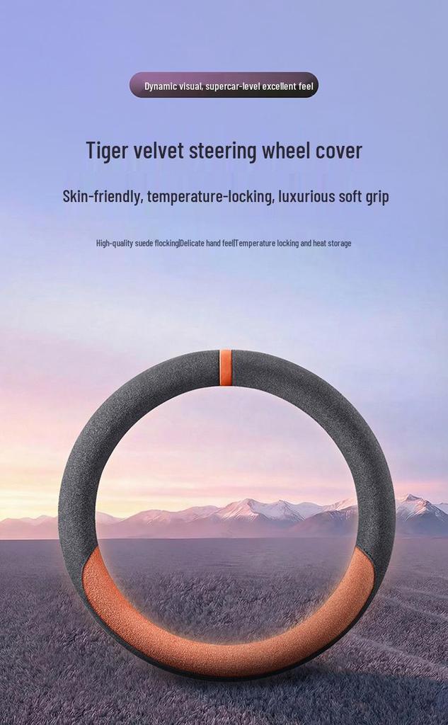 2025 Breathable Non-slip Suede Steering Wheel Cover