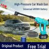 Da Yi Rechargeable High-Pressure Wireless Car Wash Gun for Home Cleaning, Powerful Lithium Battery Water Gun