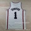 Houston Rockets Basketball Jersey Jalen Green 4 White City Edition Heat Pressed Cotton Blend Unisex Adult