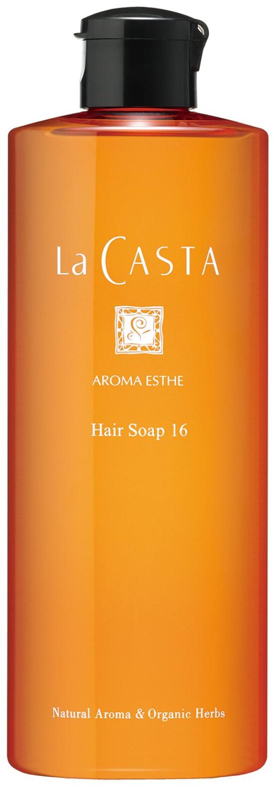

La CASTA Aroma Esthe Hair Soap 16 (Shampoo) [For post-color care] With the power of plants, your hair will look shiny and color-corrected every time