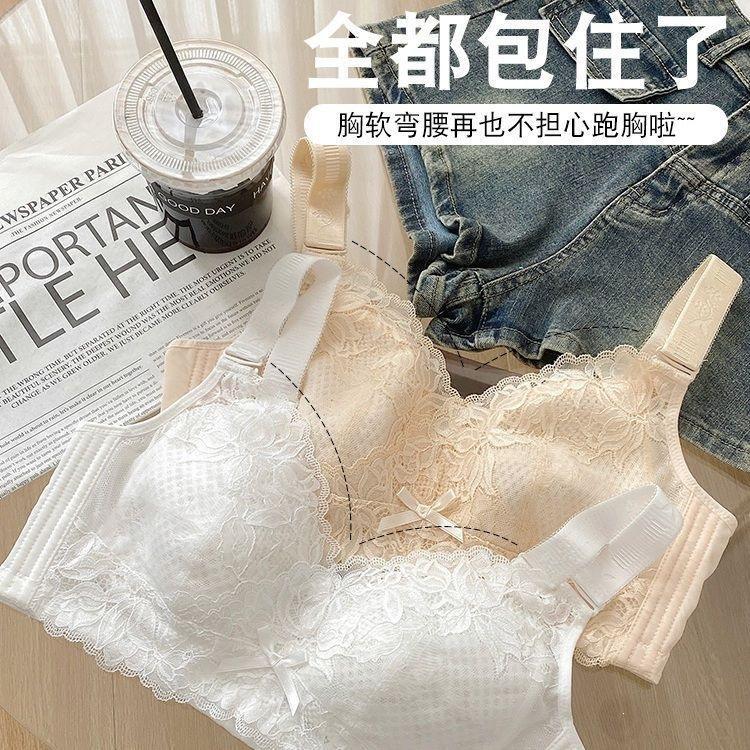 No steel rims, large breasts, small bras, closed breasts, anti-sagging underwear, women's adjustable full cup large size bra