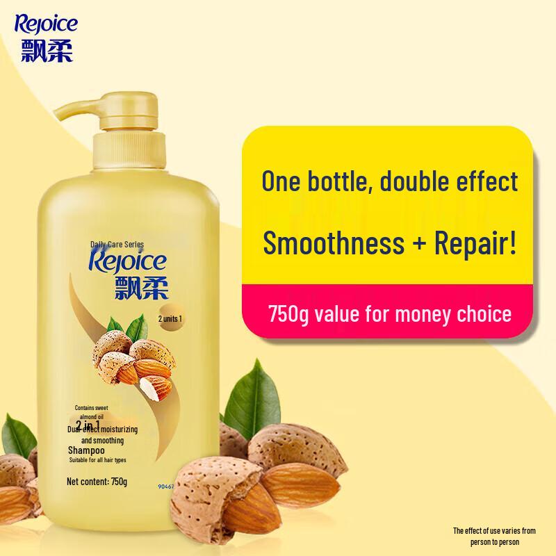 Rejoice Smooth & Nourishing Shampoo