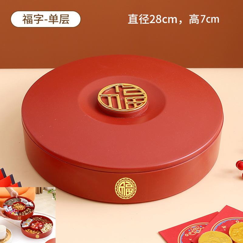 Chinese New Year Candy Box Household Living Room Sealed Dried Fruit Nut Storage Box Wedding Housewarming Festive Fruit Plate