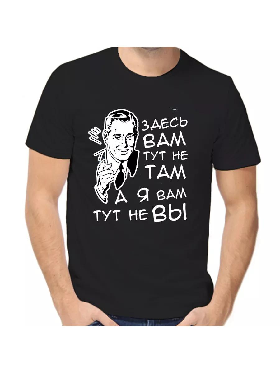 The T-shirt is here, it s not there, and I m not here. S