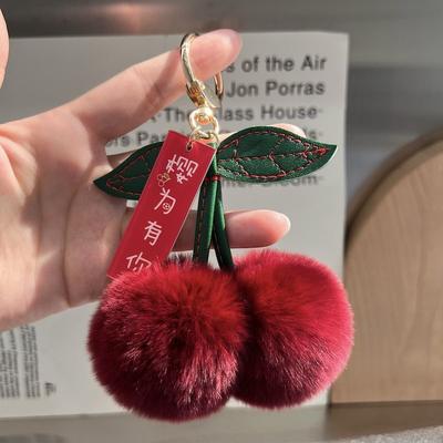 Cute Plush Ball Cherry Key Chain Cartoon Ball Car Key Chain Pendant Bag Lanyard Mobile Phone Charm Girl Friend Decoration Gift