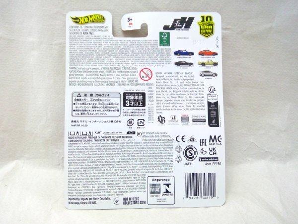 Hot Wheels Premium NISSAN SKYLINE LBWK Nissan Skyline JH5 Japan Historics Car Culture 2000GT-R