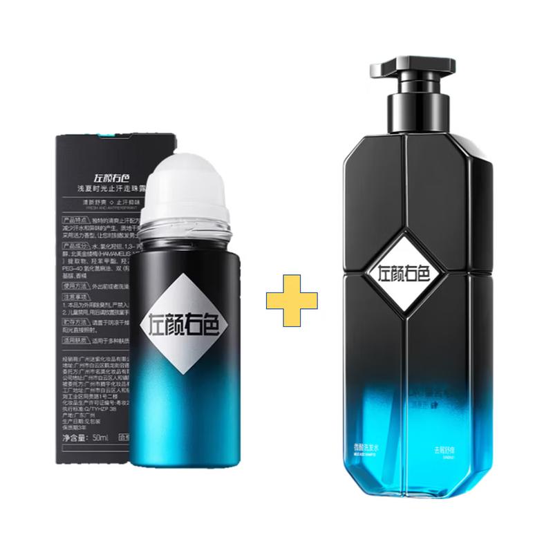 JOYRUQO Amino Acid Shampoo and Anti-Perspirant Deodorant Set