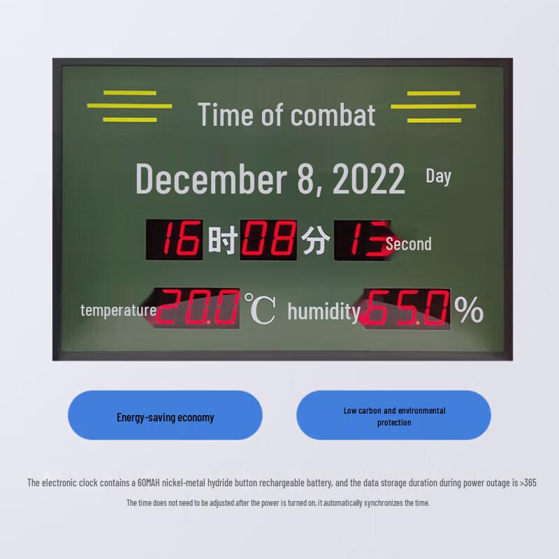 Shouli Battle God Beidou Satellite Astronomical Clock