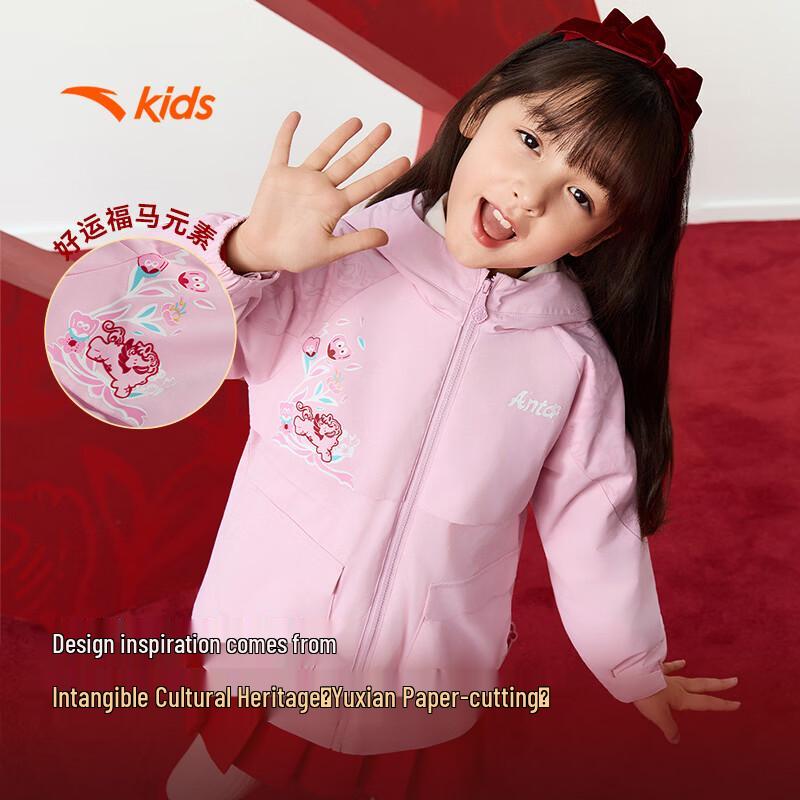 Anta Kids New Year Fleece Hooded Jacket