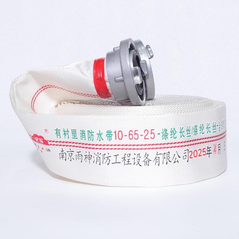 

Durable High-Pressure Polyurethane Fire & Agricultural Water Hose