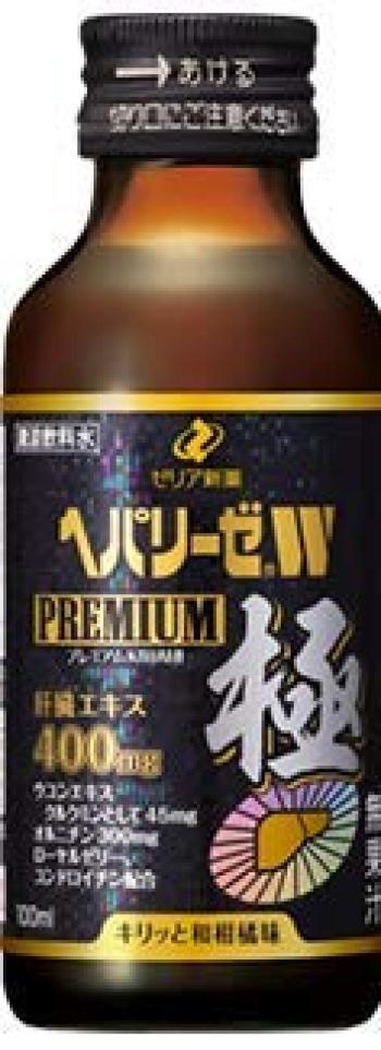 

Zeria Hepalise W Premium Extreme X10 bottles 100ml (x 10)