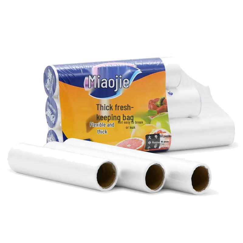 MiaoJie Disposable Food Storage Bags
