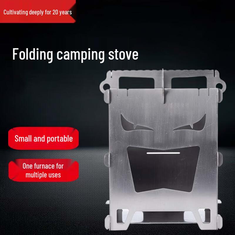 Beifu Outdoor Multi-functional Folding Wood Burning Camping Stove
