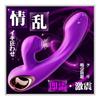 Suction Makes for a Huge Leyuto Vibrator for Vibrator with Clitoral Suction Clitoral Types of Cunnilingus Suction 10 Types of Super Strong Suction