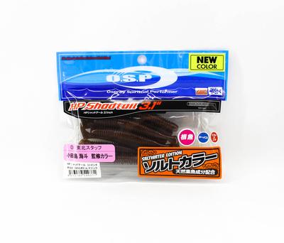Sale OSP Soft Lure HP Shad Tail 3.1 Inches W-083 (9371)