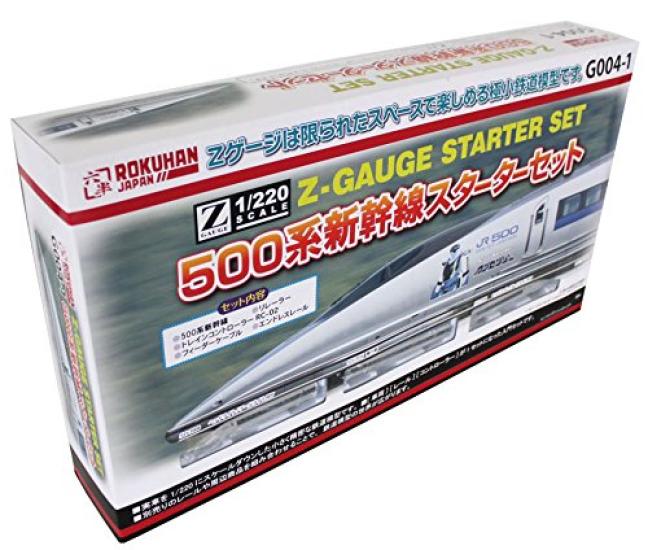 Rokuhan Z Gauge 500 Series Shinkansen Starter Set G004-1