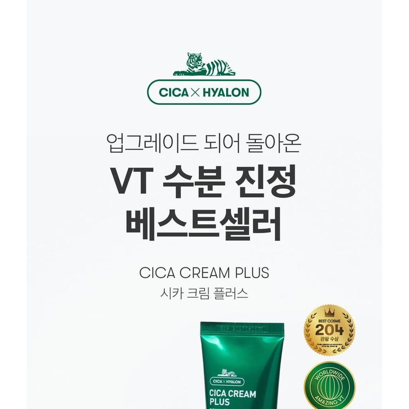 VT - Cica Cream Plus Jumbo