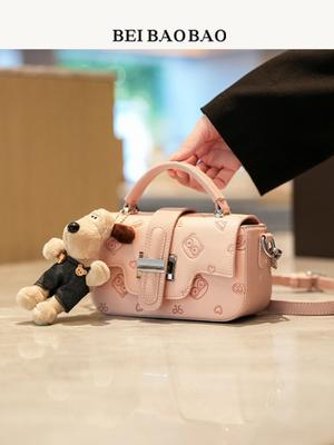 Korean Design Small Square Trendy Handbag - Single Shoulder Crossbody Bag