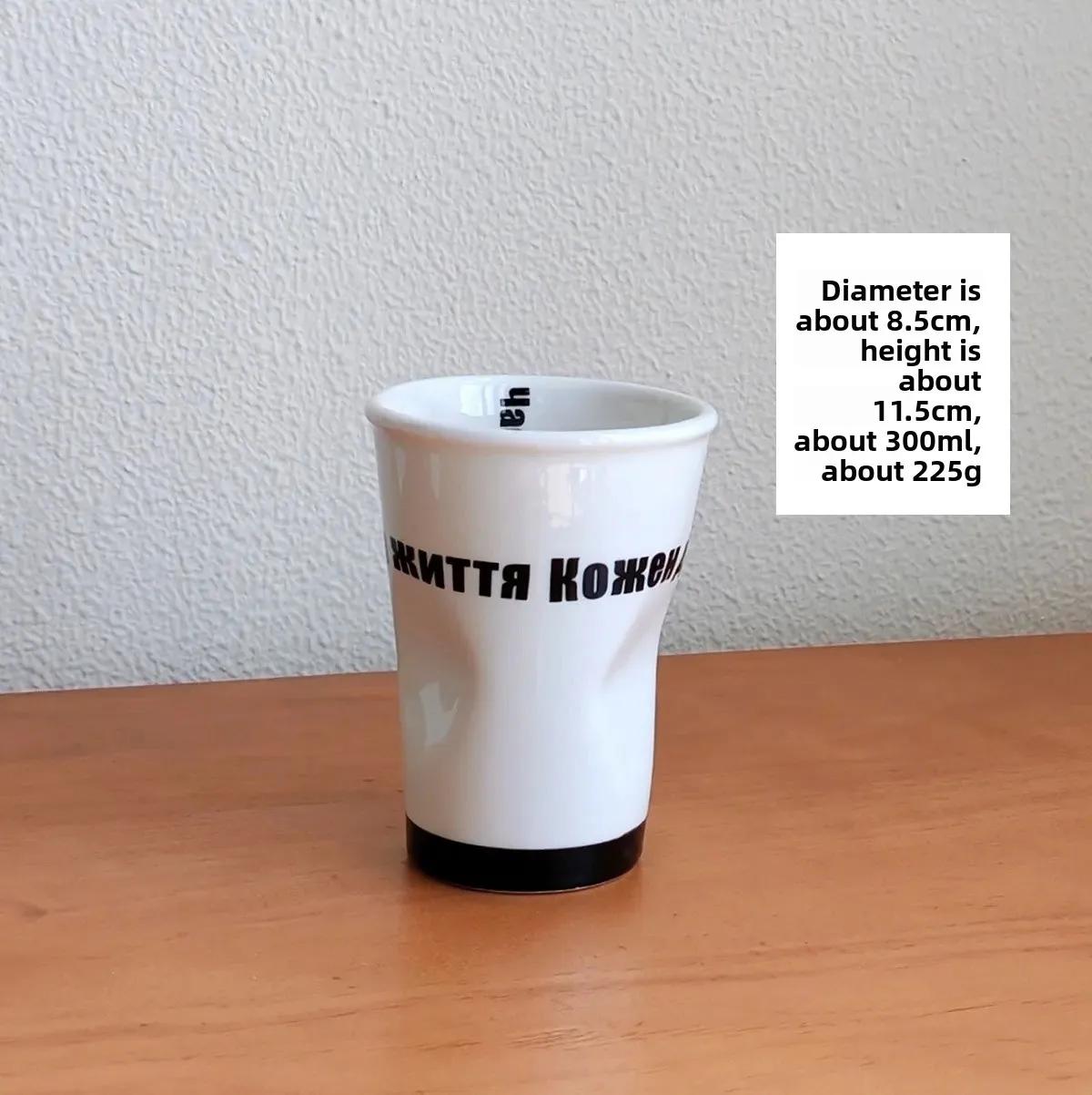 

Creative Folded Ceramic Coffee Cup Unique Design Irregular Shape High Aesthetic Value New Model Home Decoration Mark Cup About 300ml