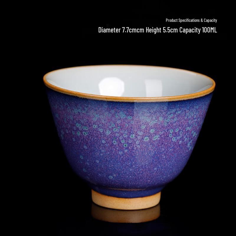 Gongli Jun Kiln Purple Spot Master Teacup