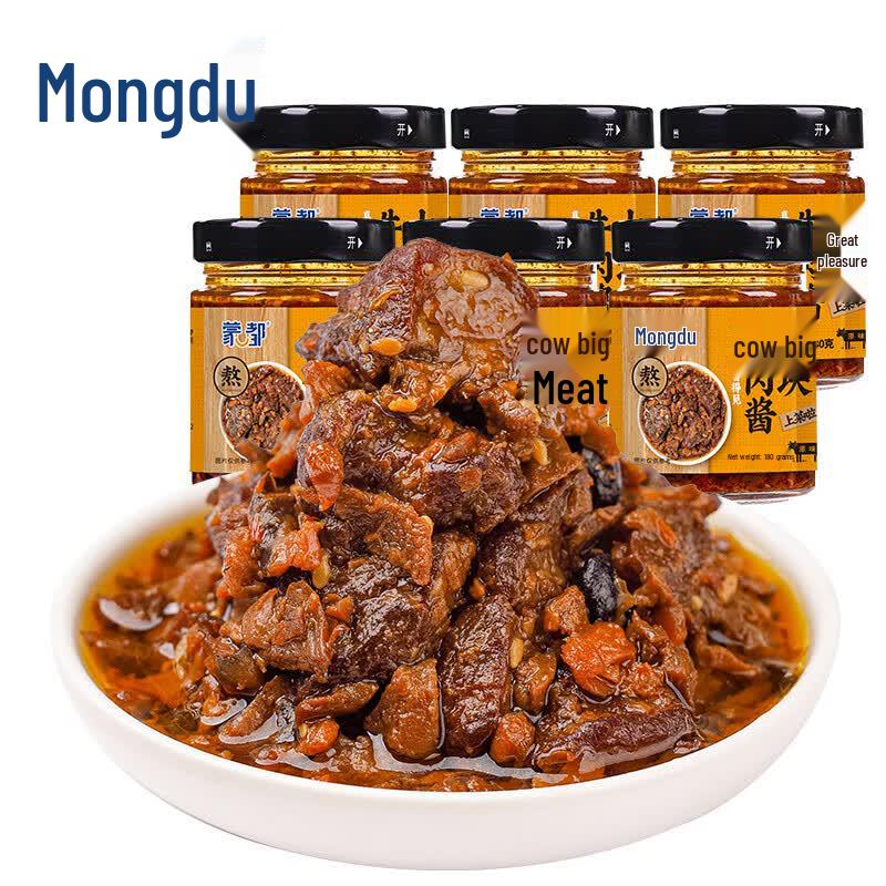 Mengdu Original Flavor Beef Sauce (3 x 180g)