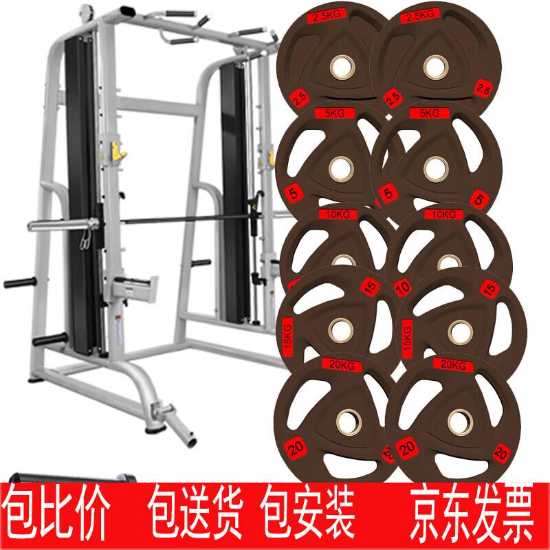 JinLishuo Multi-functional Smith Machine Home Gym