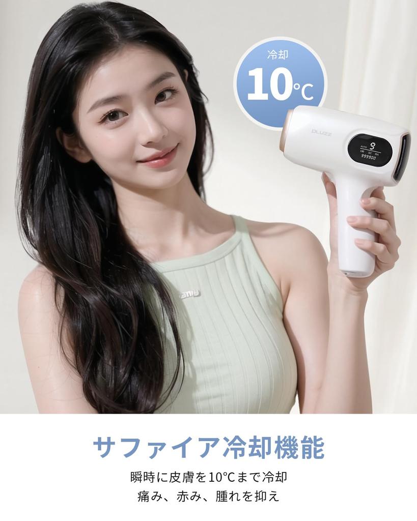 Sapphire Freeze IPL Hair Removal 9 for Full and Body Quiet Painless Hair Continuous Suitable for Men and Authentic Product At-Home Device,