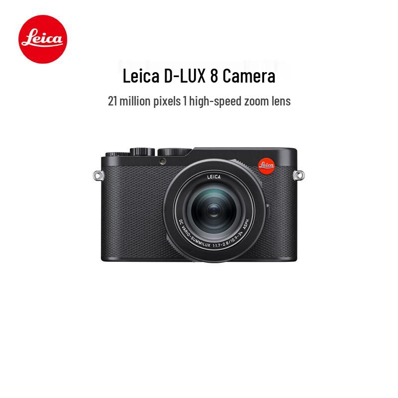 

Leica D-LUX 8 Portable Digital Camera (CN version)