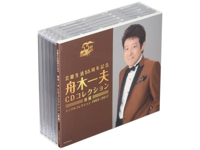 55th Anniversary of Entertainment Life Kazuo Funaki CD Collection COCP-40023 NEW