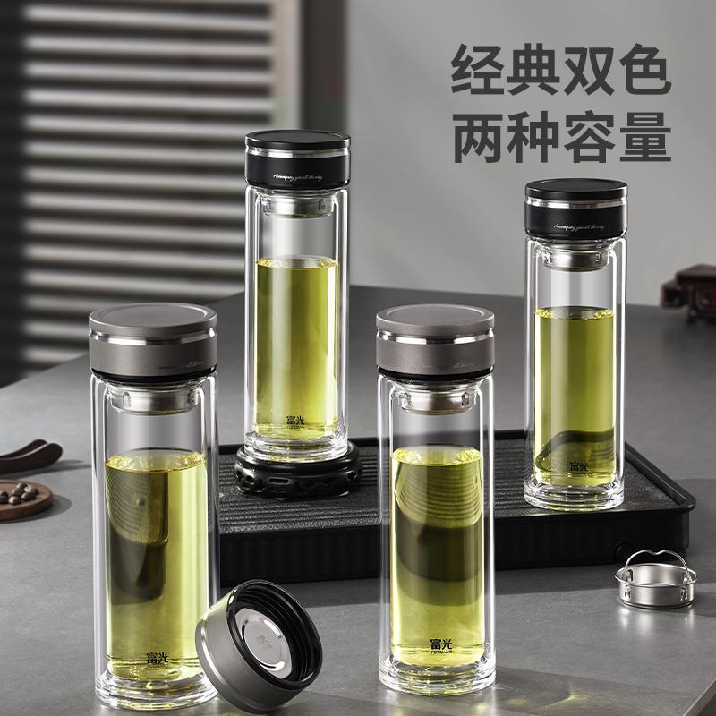 Fuguang Double-Layer Glass Cup with Lid