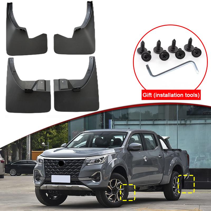 Car Styling For DONGFENG RICH 6 RICH 7 Nissan Navara ABS Car Mud Flaps Splash Guard Mudguards MudFlaps Front Rear Fender