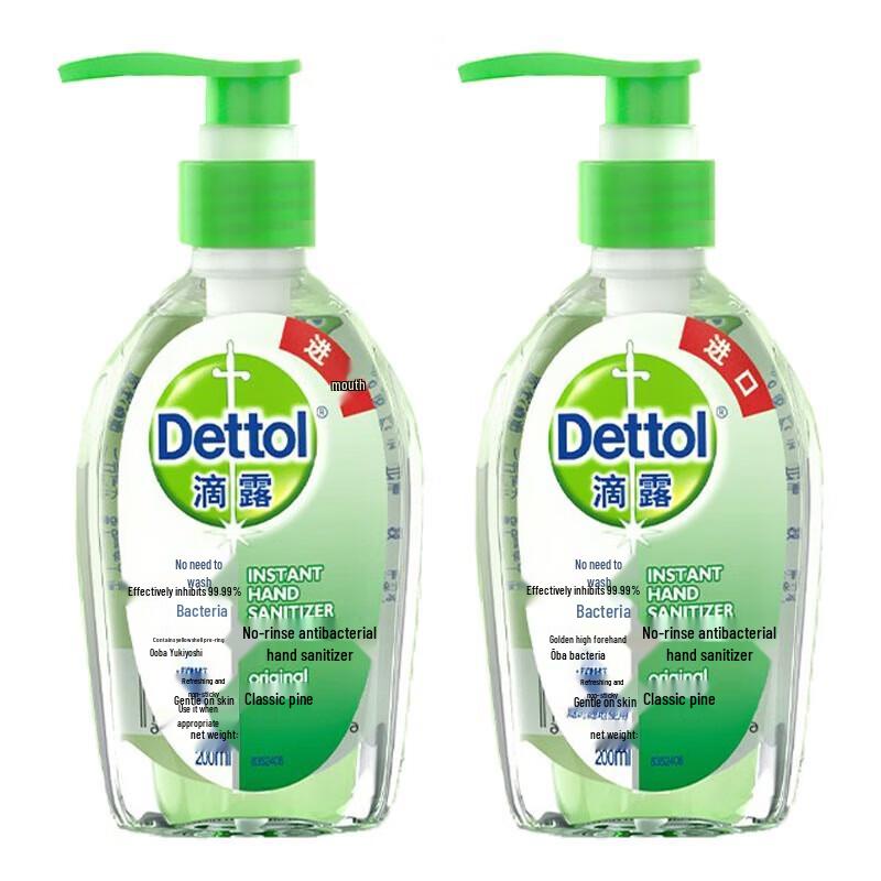 Dettol Instant Hand Sanitizer, Unscented, 2 x 200ml