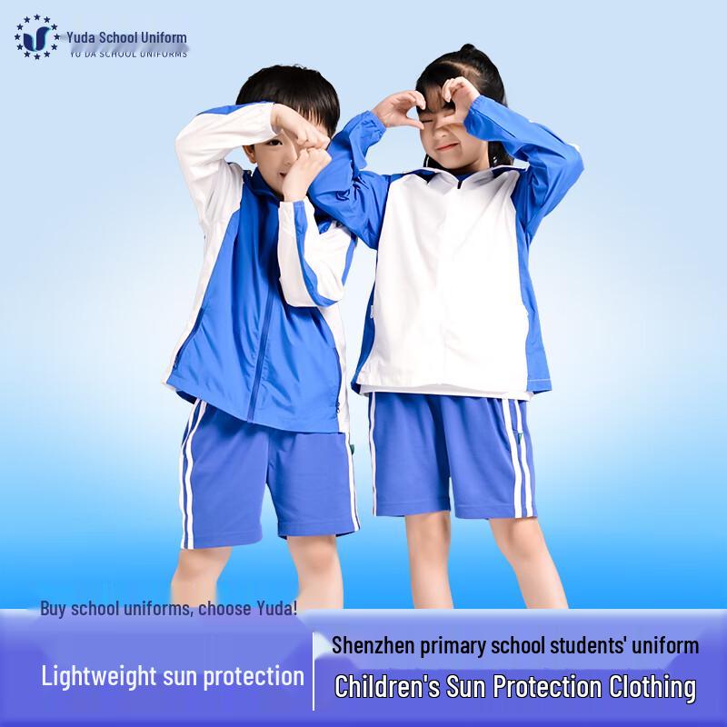 Yuda Shenzhen School Uniform Sun Protection Jacket for Kids XXL