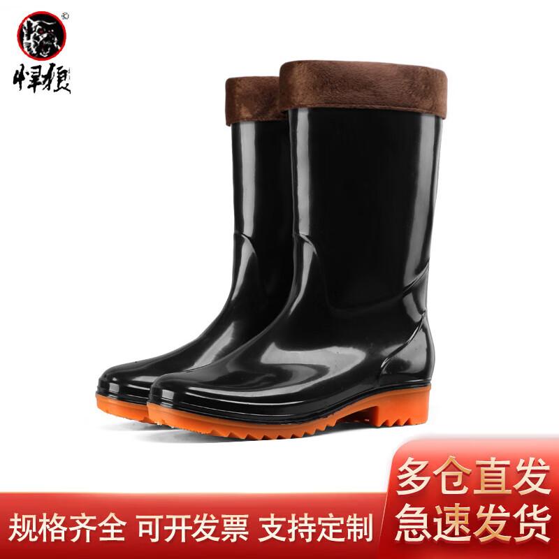 Hanlang High-Top Rain Boots