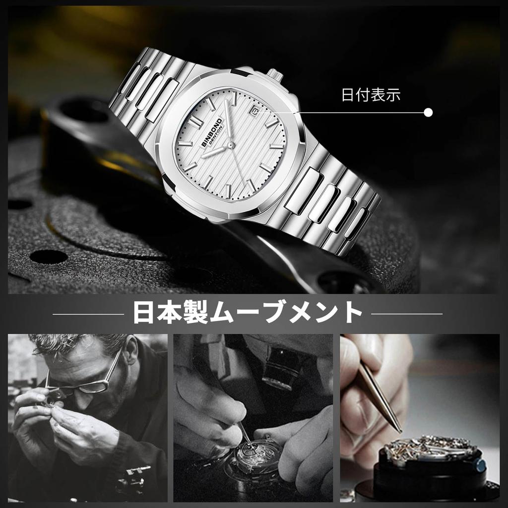 RORIOS Multifunction Quartz Watch with Date Luminous Perfect for Work or Simple Perfect for Business or Day or White Men's Display, Movement,