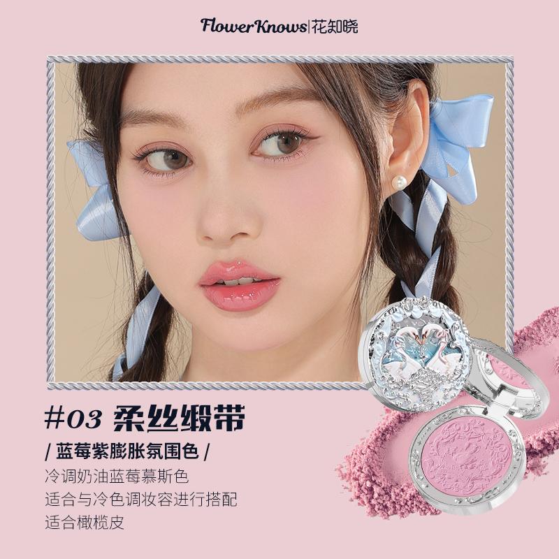Flower Knows Schwan Ballett Samt Geprägtes Rouge Mattes Make-up Gepresstes Rouge Puder Palette Damen Geschenkset