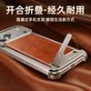 Metal Leather Phone Case With Magnetic Stand IPhone 17 Pro Max