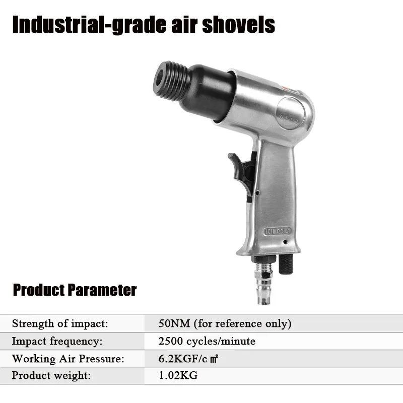 Industrial Pneumatic Derusting Shovel, Multi-functional Powerful Shovel, Impact Type Air Shovel, Multi-functional Tool