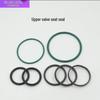 Glue Machine Upper Valve Seat Seal